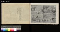 太魯閣蕃討伐軍隊寫真帖藏品圖，第41張